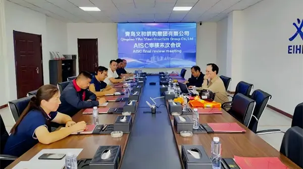 Maayong Balita: Qingdao eiheh nga istruktura sa asero nakakuha sa sertipikasyon sa ACISC