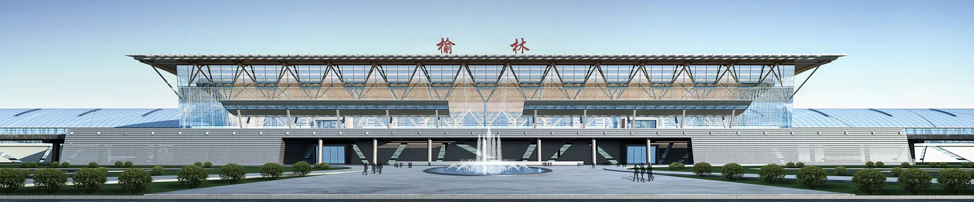 Istruktura sa asido sa airport