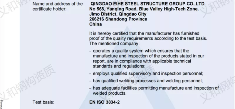 Unsa ang Welding Technology?
